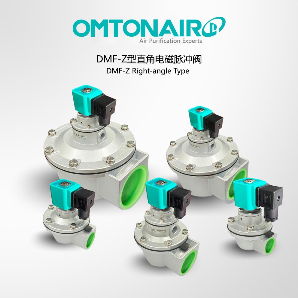 DMF-Z型直角式電磁脈沖閥
